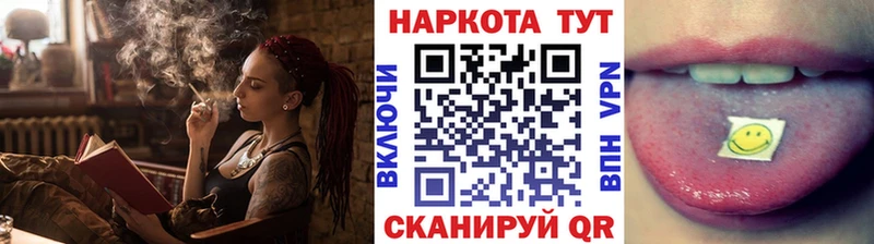 Купить Лсд 25  МЕФ  APVP  Конопля  АМФЕТАМИН  Гашиш  Кокаин  Минеральные Воды