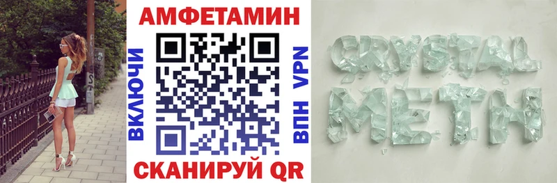 Купить  Минеральные Воды  Amphetamine Premium 