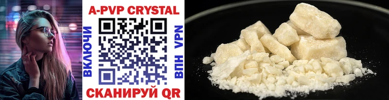Купить  Минеральные Воды  Alpha PVP Crystall 