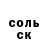 МЕТАДОН белоснежный Caleb Eudy