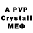 АМФЕТАМИН 98% Prince Diamond