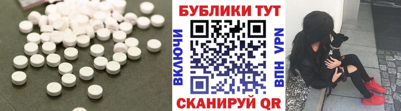 Экстази круглые  Купить где  Минеральные Воды 