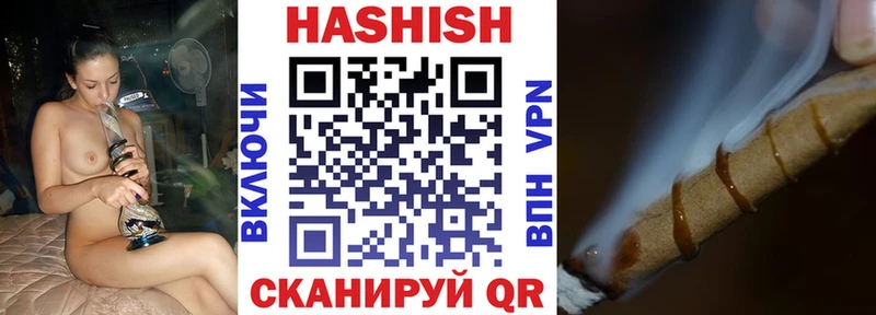 Купить закладки  Минеральные Воды  ГАШИШ Premium 