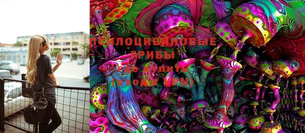 альфа пвп VHQ Касимов