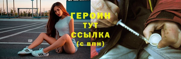 метамфетамин Карталы