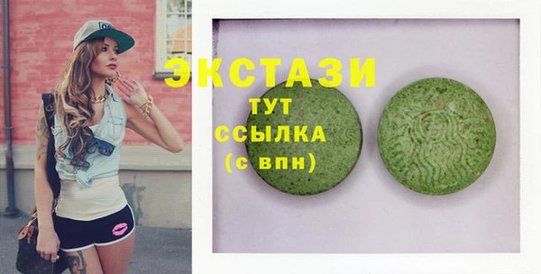крисы Карпинск