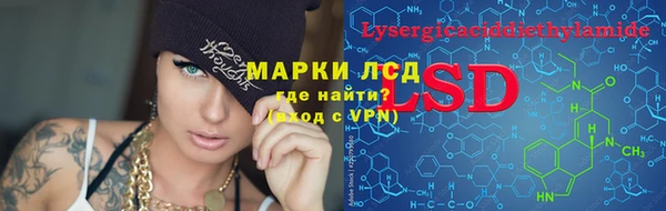 альфа пвп VHQ Касимов