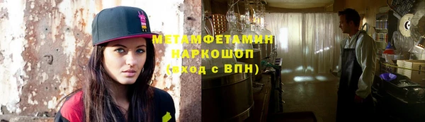 метамфетамин Карталы