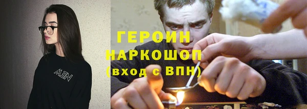 метамфетамин Карталы