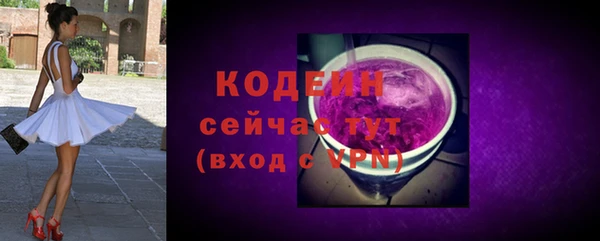 метамфетамин Карталы