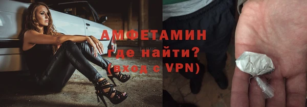 альфа пвп VHQ Касимов