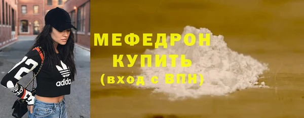 метамфетамин Карталы
