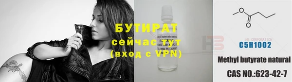 альфа пвп VHQ Касимов