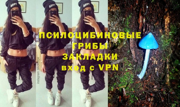 альфа пвп VHQ Касимов