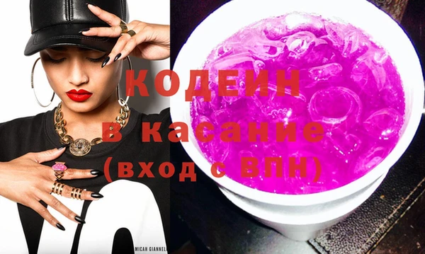 альфа пвп VHQ Касимов