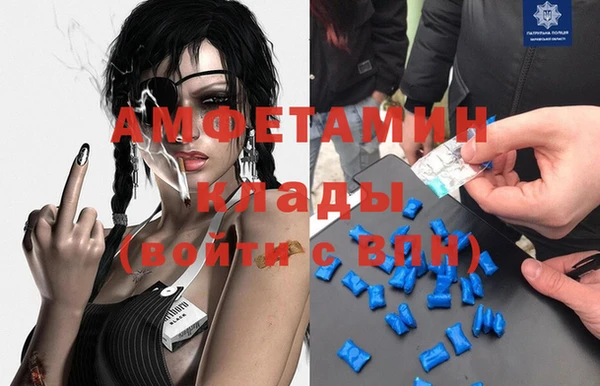 метамфетамин Карталы
