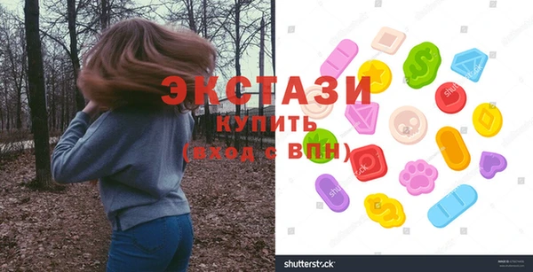 метамфетамин Карталы