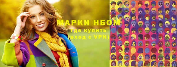 метамфетамин Карталы