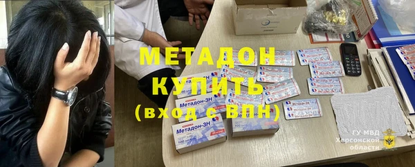 крисы Карпинск