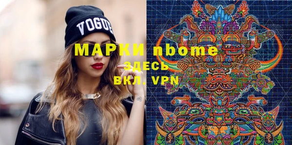 метамфетамин Карталы