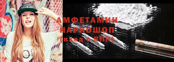 метамфетамин Карталы