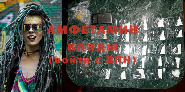 альфа пвп VHQ Касимов