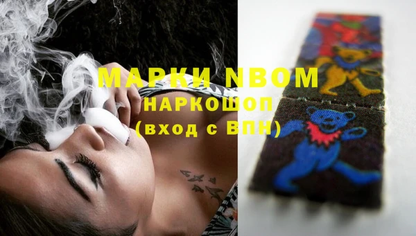 альфа пвп VHQ Касимов