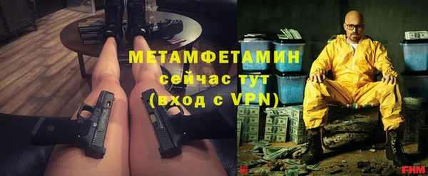 альфа пвп VHQ Касимов