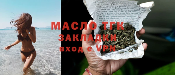 метамфетамин Карталы