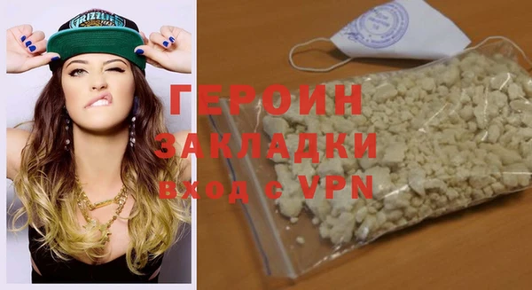 альфа пвп VHQ Касимов
