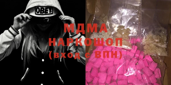метамфетамин Карталы