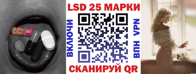 ЛСД экстази кислота  Купить закладки  Минеральные Воды 