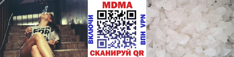 МДМА VHQ  Купить  Минеральные Воды 
